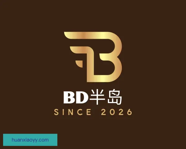介绍BD半岛